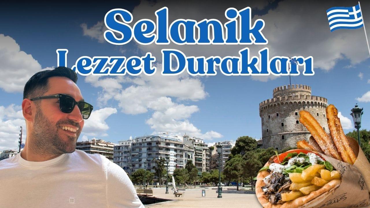 Selanik Lezzet Durakları : Yeme-İçme Rehberi ve Öneriler
