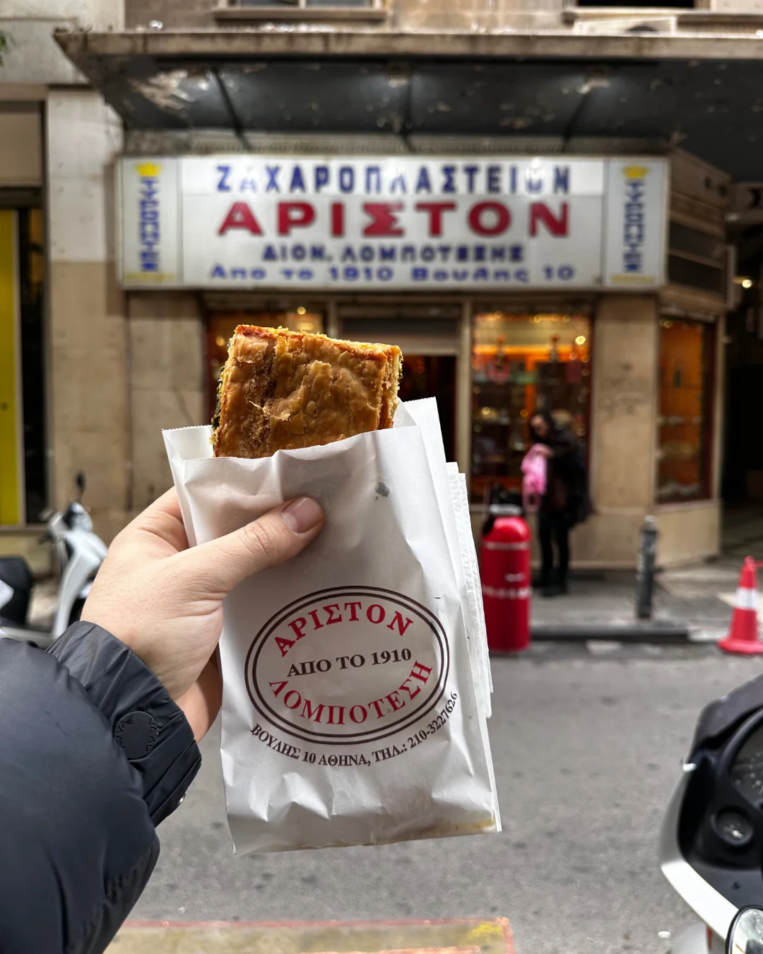Atina Lezzet Durakları VLOG Ariston'dan Tiropita ve Spanakopita.