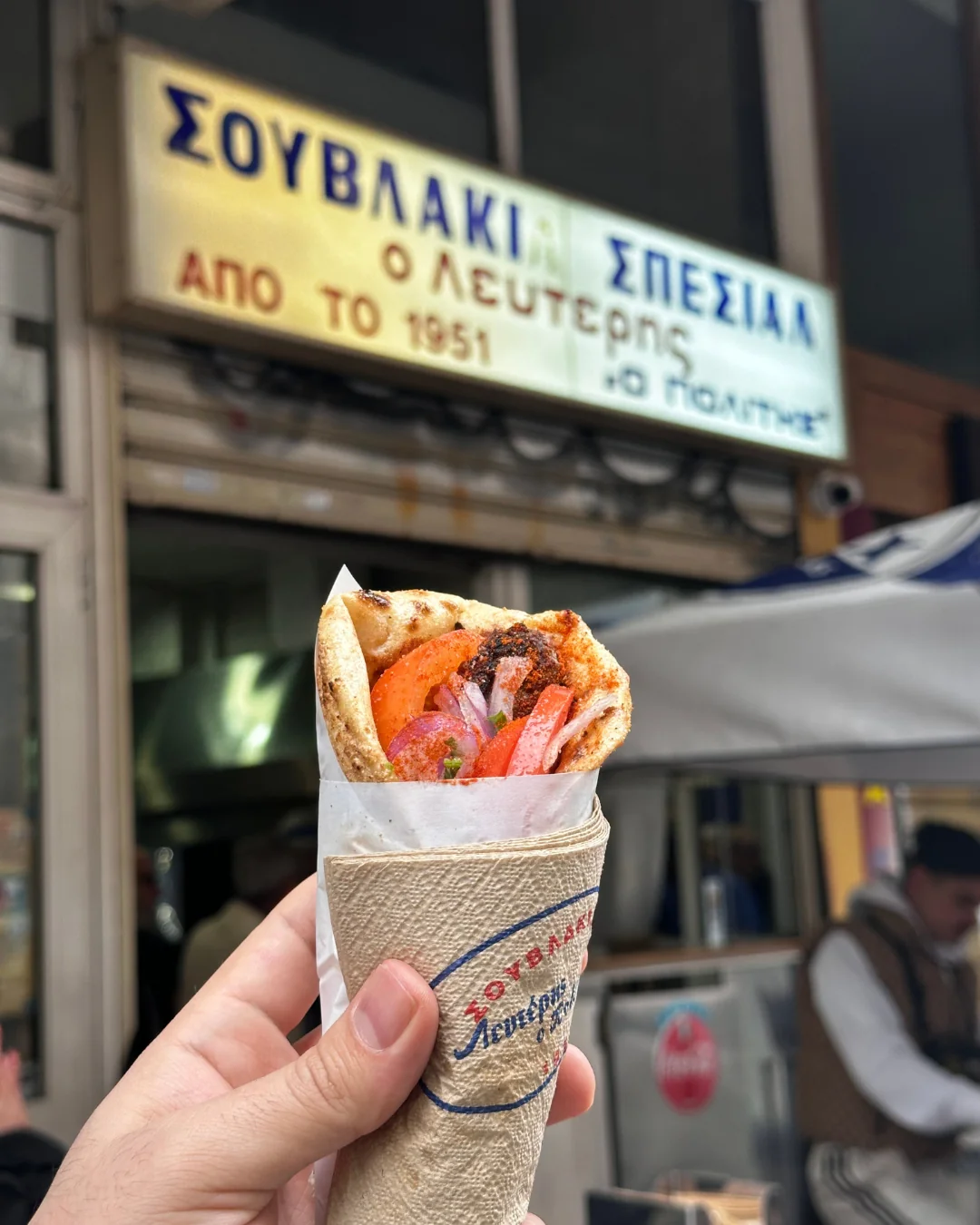 Atina Lezzet Durakları VLOG Lefteris o Politis'in meşhur souvlakisi.