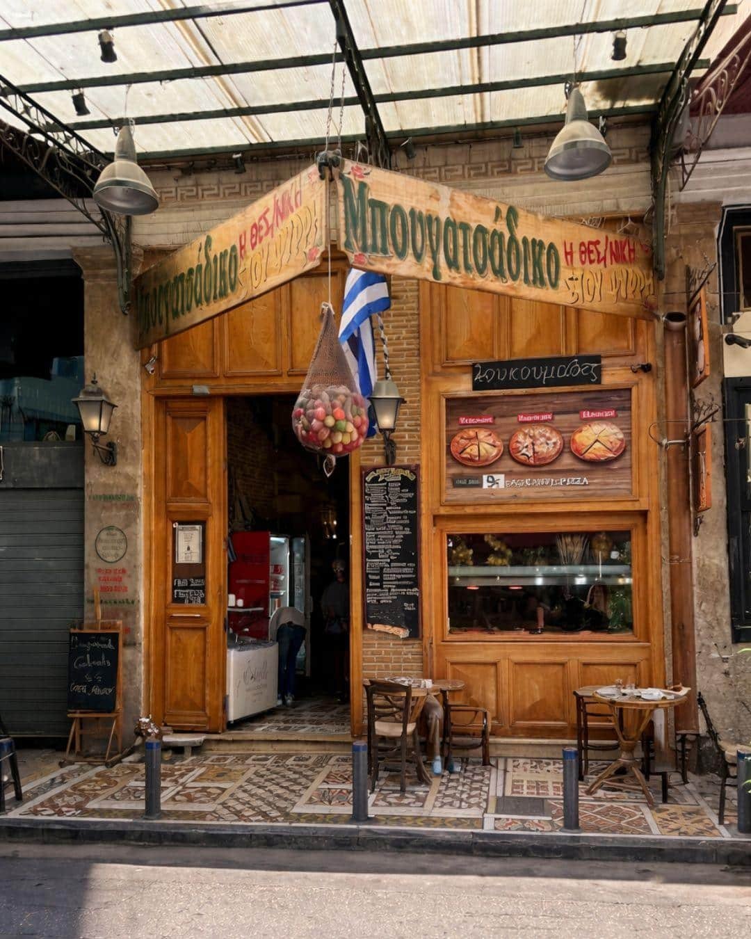 Bougatsadiko Psirri: Atina’da En İyi Bougatsa Adresi