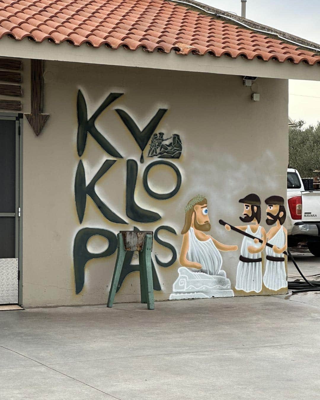 Kyklopas Zeytinyağı Fabrikası: Makri'nin Ödüllü "Sıvı Altını"