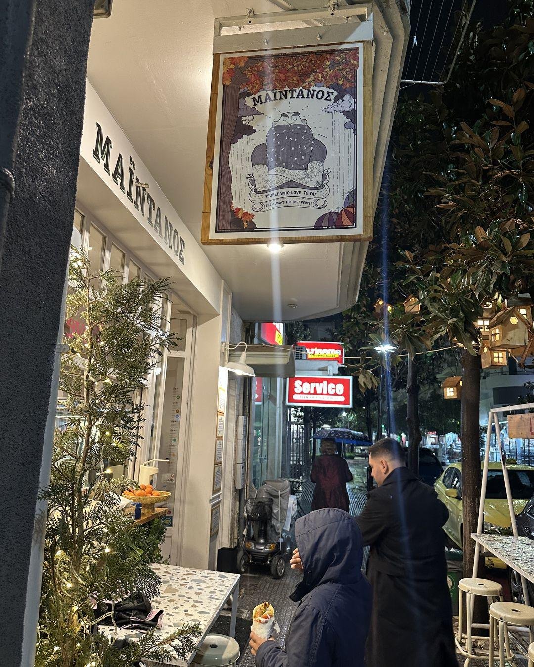 Dedeağaç Lezzet Durakları: En İyi Restoranlar ve Ne Yenir? Maydanoz (Maintanoz) Gyros