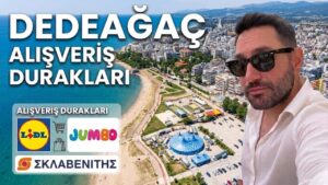 Dedeağaç'ta alışveriş caddesi ve vitrinleriyle mağazalar